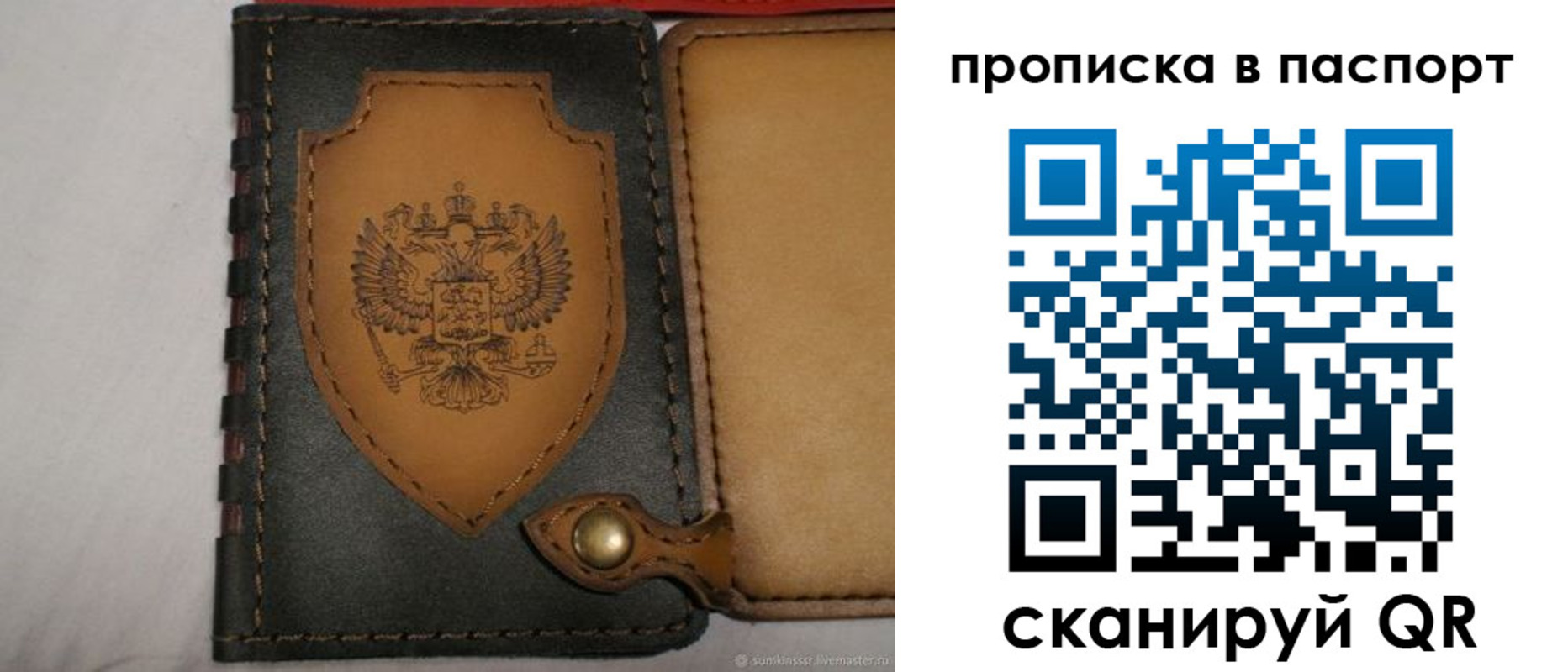 регистрация в Адыгейске