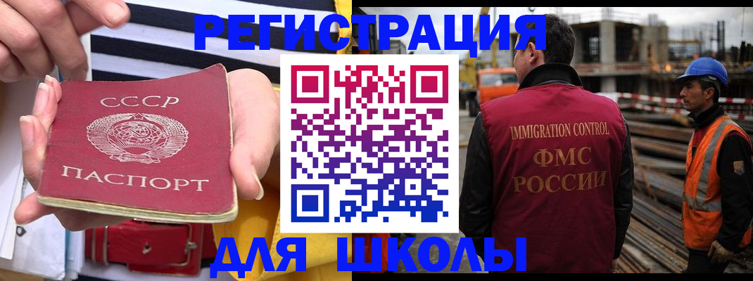 временная регистрация в квартире в Адыгейске